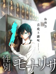 悟空的日常综艺特辑竖屏适配画面
